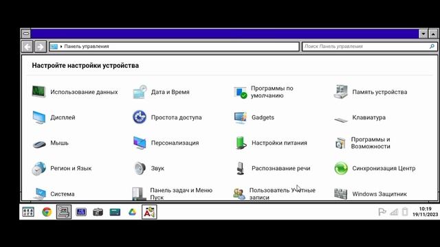 ❌Удаление вирусов на Windows 10❌ смотреть онлайн