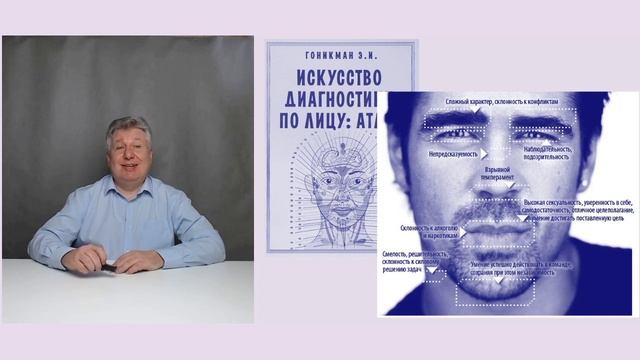 Каких психиатров надо бояться? смотреть онлайн
