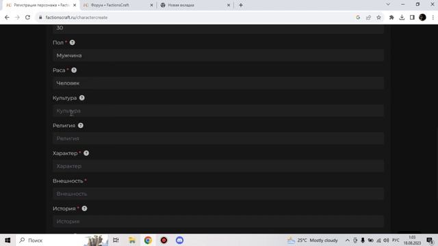 Тренировки для молодежной аудитории