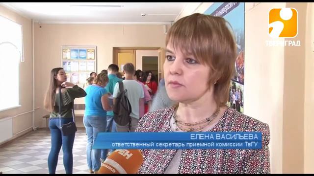 В тверских университетах резкий наплыв абитуриентов. 2017-07-04 смотреть онлайн
