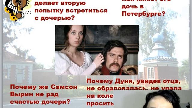 Краткий пересказ повести Станционный смотритель Пушкин 7 класс видео уроки Русский язык и литератур смотреть онлайн