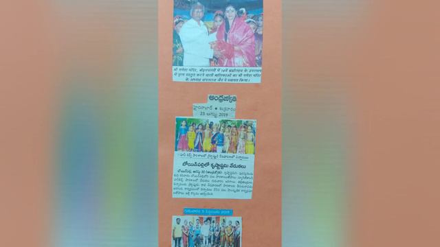My Achievements and articles in Different News paper #newsarticles #Kuchipudi #sushmalakshmi смотреть онлайн