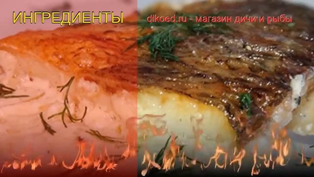 Рецепты из сига - как приготовить сига пошаговый рецепт - Сиг в сливочно-сметанном соусе за 40 мину смотреть онлайн