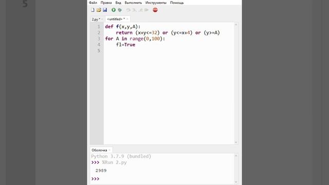 Информатика ЕГЭ. Задание 15. Истинность логического выражения. Координатная плоскость. Python смотреть онлайн