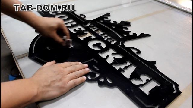 Адресные Таблички смотреть онлайн