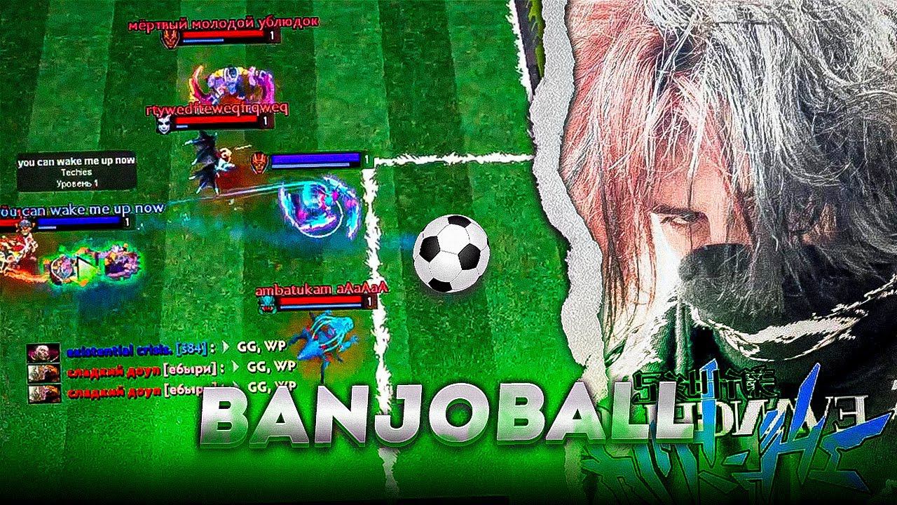 Курсед ИГРАЕТ в КАСТОМКИ с ПОДПИСЧИКАМИ: Pure Reflex,Banjoball смотреть онлайн