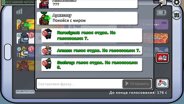 играю в амонгас смотреть онлайн