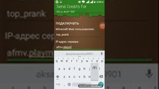 Как создать свой сервер бесплатно на телефоне смотреть онлайн