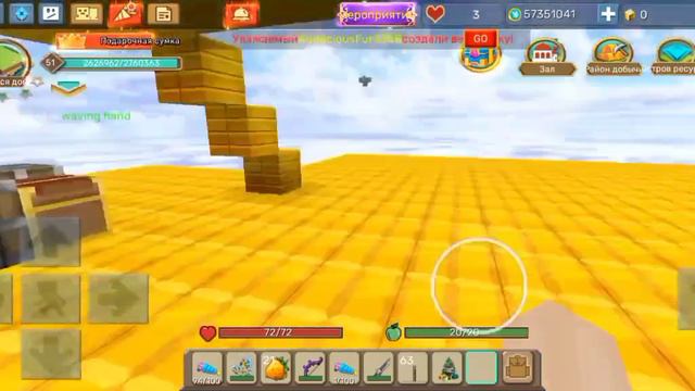 новый баг (кто-то заходил ко мне)