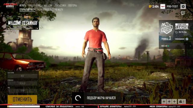 ● PUBG ● Ну что проверим как работает ПАБГ? Стрим ПАБГ! ● PlayerUnknown’s Battlegrounds ● смотреть онлайн