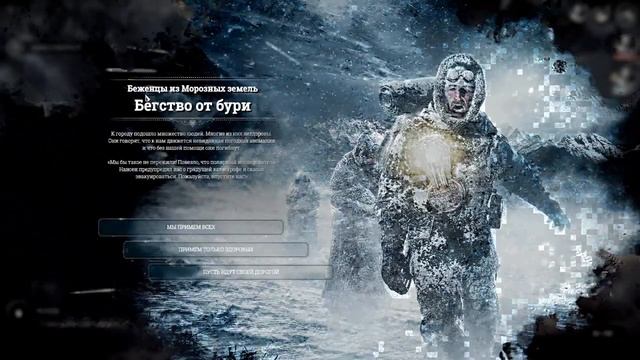 ХАРДКОР НАРЕЗКА В FROSTPUNK. От штиля до БОМБЕЖА!!! +18 смотреть онлайн