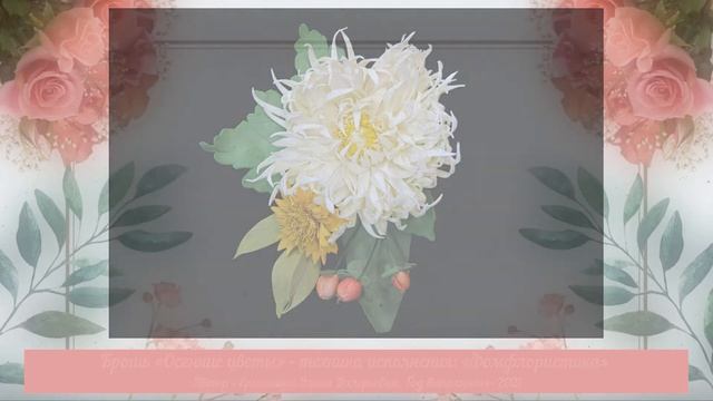 Творческая мастерская "Красота своими руками". смотреть онлайн