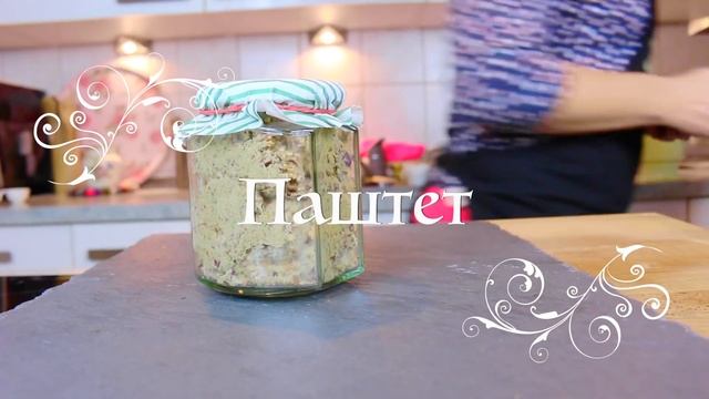 Корзинка подарочная с продуктами. Веганские рецепты смотреть онлайн