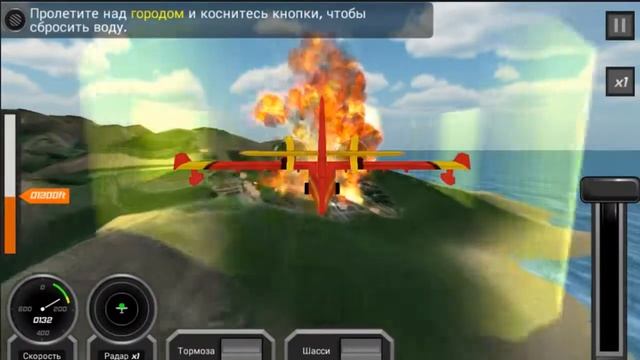 Игра ★Flight Pilot★ обзор от G.F.F смотреть онлайн