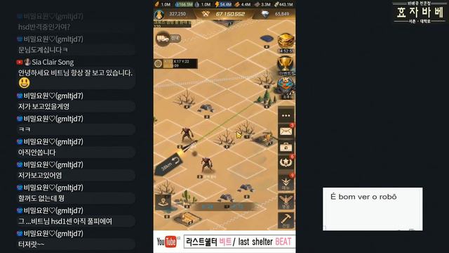 Last Shelter - DD WAR. 미사일쏘고 놀자! Let's shoot a missile. ▶ 라스트쉘터, Last Shelter survival, 비트 смотреть онлайн