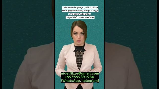 О черкесском языке @adigabza #адыги #черкесы #circassianmedia #shorts смотреть онлайн