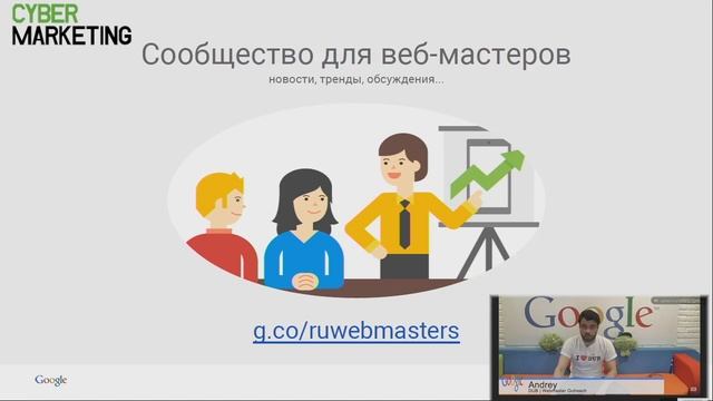 Как оптимизировать сайт для смартфонов смотреть онлайн