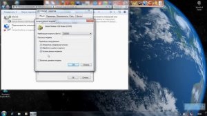 Подключение инета через USB modem