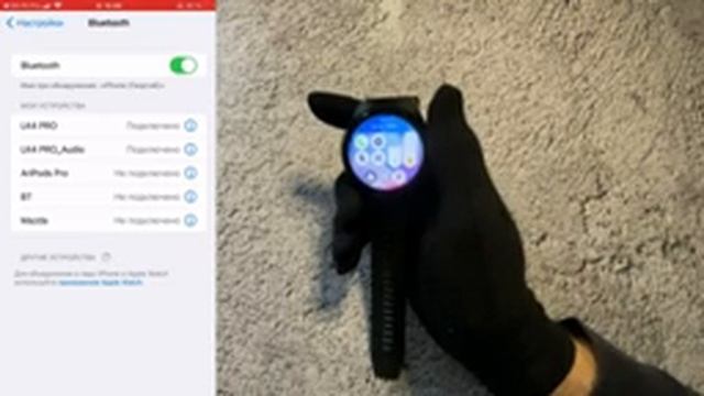 Настройка смарт часов Premium 4 Pro, Edition 2024. Магазин ElectriX. смотреть онлайн