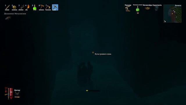 Древний и первое болото - Valheim #8