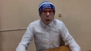 Новенький в классе