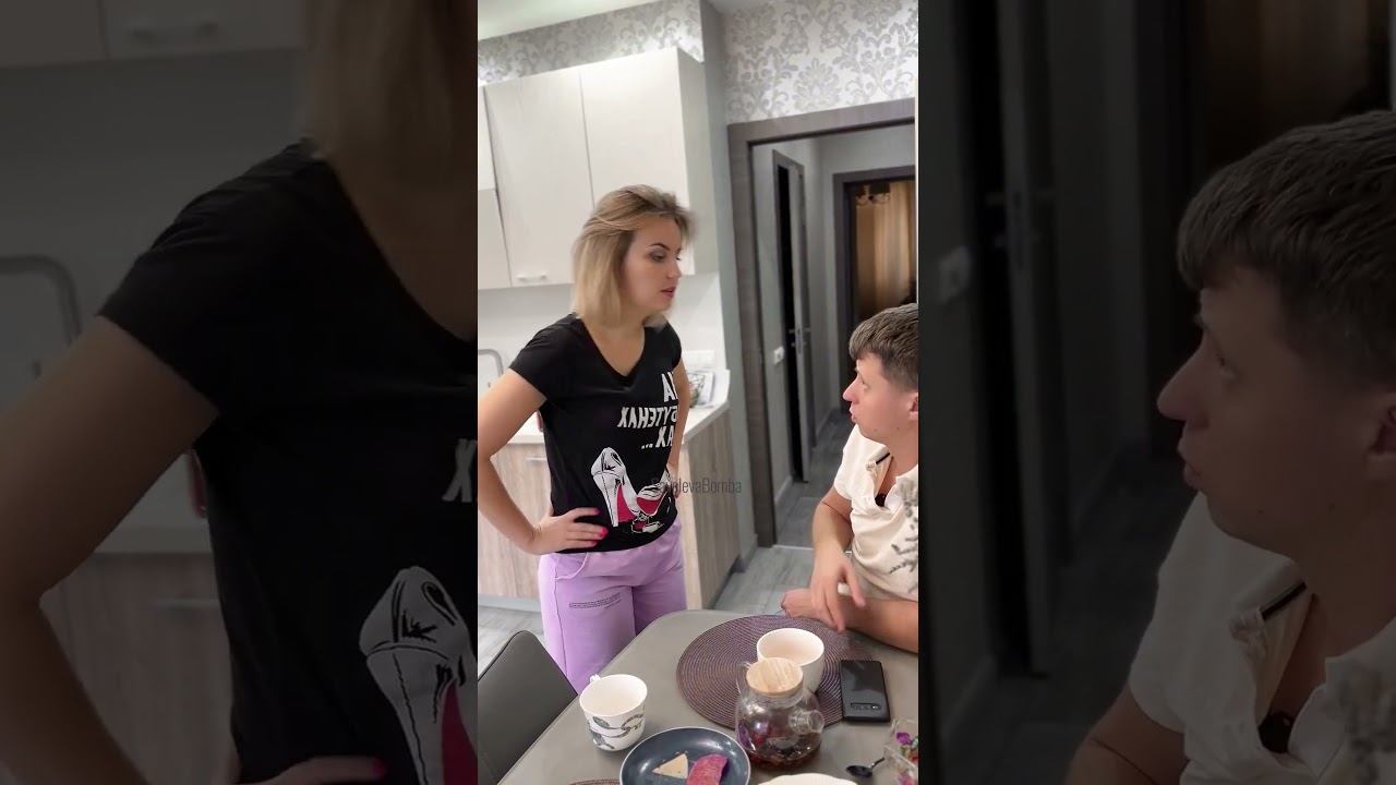 Доверяю ,но проверяю #приколы #семья #юмор #savelevabomba #мужижена смотреть онлайн