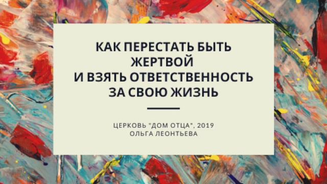 Optimism And Success