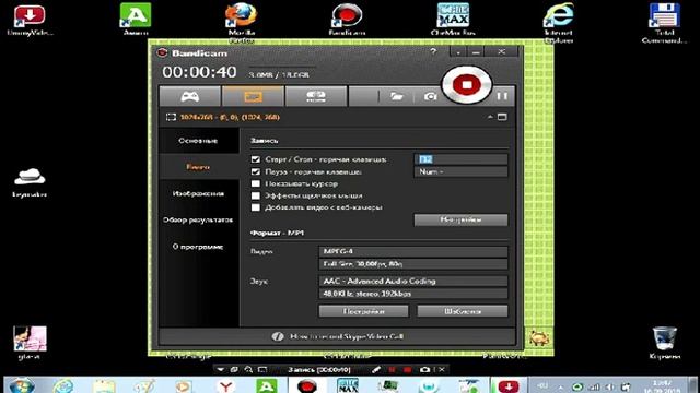 программа чтобы снимать видео на экране!!!! смотреть онлайн