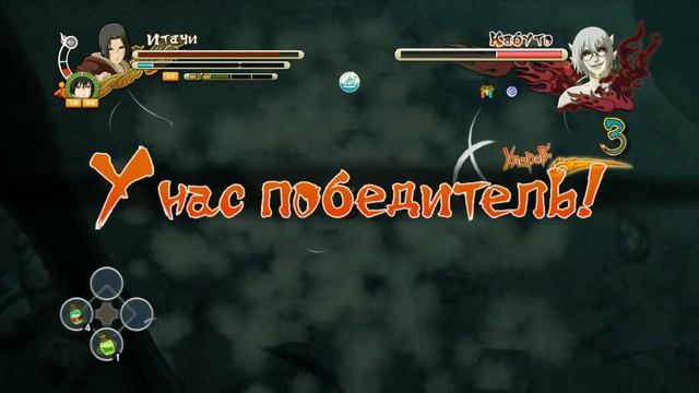 Прохождение Naruto Shippuden: Ultimate Ninja Storm 3 Full Burst - Часть 19 ФИНАЛ ᴴᴰ 1080p смотреть онлайн