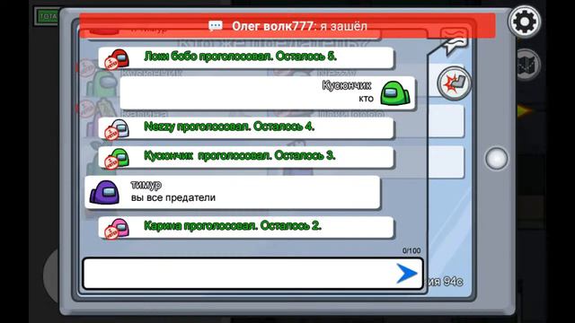 Заходите будем играть в амонг ас ещё раз:} смотреть онлайн