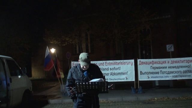 Ohnmacht Der Gemeinde #Wittendörp; #Solar-Wüsten Zerstören Mecklenburg!