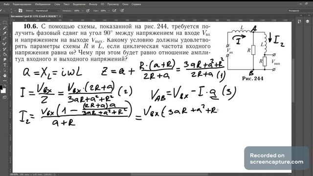 Электричество и магнетизм. Овчинкин. Задача 10 6 смотреть онлайн