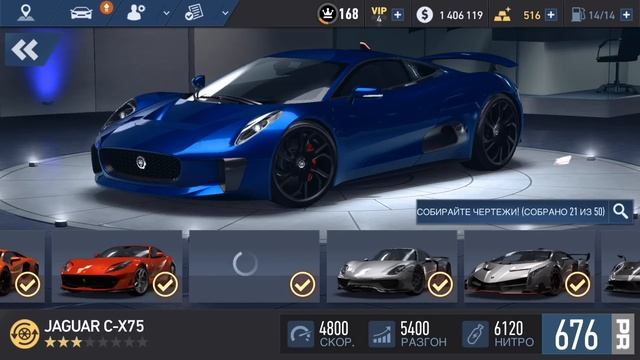 Need for Speed: No limits - Событие на McLaren 600LT. Винилы боссов (ios) #116 смотреть онлайн