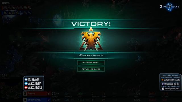 ТАНКОВАЯ БРИГАДА: Механический Терран против Протосса в StarCraft II