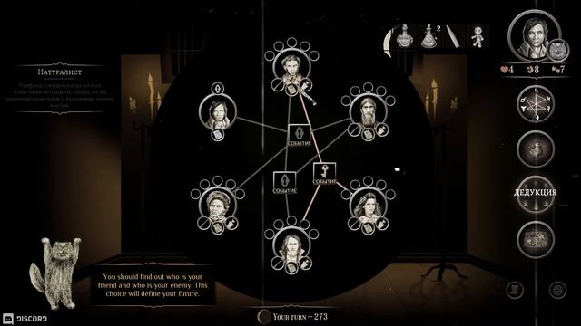 October Night Games - ЛАВКРАФТОВАЯ НАСТОЛКА [Обзор и Полное Прохождение на русском] смотреть онлайн