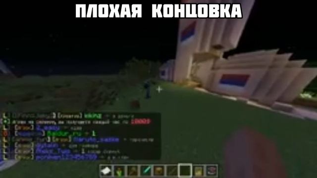 ВСЕ КОНЦОВКИ мема МАЙНКРАФТ ЭТО МОЯ ЖИЗНЬ смотреть онлайн