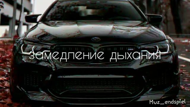 Рапапапапам 🥀 смотреть онлайн