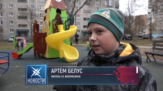 В мкр.Новлянском открыли 7-ю из 23 новых детских площадок, которые устанавливают по программе КБДТ смотреть онлайн