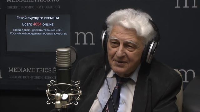 Герой будущего времени. Будущее бережливого производства в России смотреть онлайн