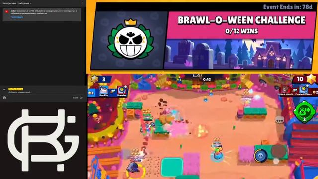 Проходим ИСПЫТАНИЕ с ПЕРВЫМ СКИНОМ НА РОЗУ | Brawl Stars | KruASe смотреть онлайн