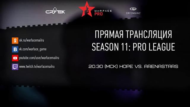 Warface Open Cup: Season 11. Masters & Pro: тур 2-1 смотреть онлайн