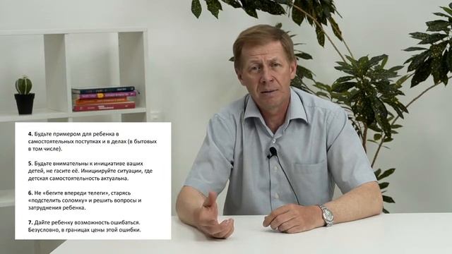 "Дела Семейные" - тема 6. Семейное взаимообучение: чему родители и дети могут научить друг друга? смотреть онлайн