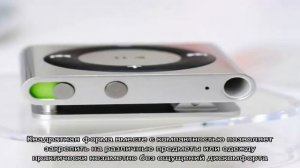 Инструкция для ipod shuffle: правила использования и эксплуатации