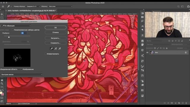 ВЫДЕЛЕНИЕ ЦВЕТА В ФОТОШОП ? смотреть онлайн