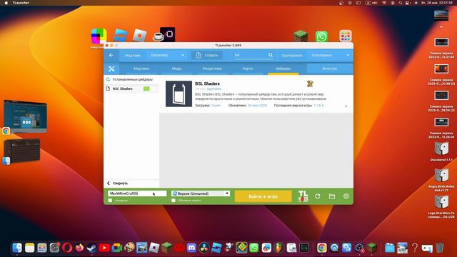 Как скачать и установить TLaucher | How To Download And Install TLauncher