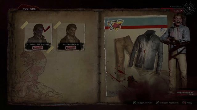 Evil Dead The Game - ЭТА ОБНОВА ЗАСТАВИТ ВАС ВЕРНУТЬСЯ В ИГРУ смотреть онлайн