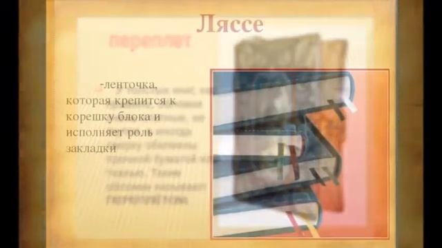 Книжкина больница смотреть онлайн