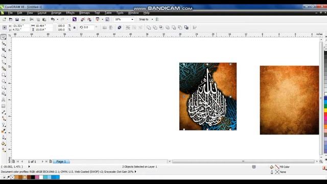 Digital Arabic Calligraphy using CorelDraw| Alif Calligraphy | Calligraphy Art смотреть онлайн