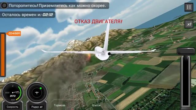 Прохождение игры FLIGHT PILOT 1 часть смотреть онлайн