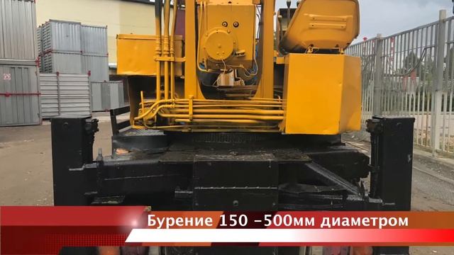 Ямобур AICHI D502 +7(495)960-5017 смотреть онлайн